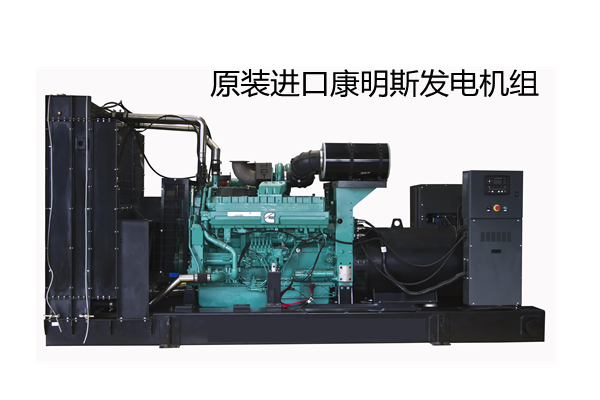 康明斯发电机组的启动系统、高温保护以及噪音控制出售