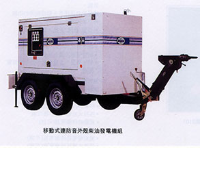 威尔信柴油发电机组perkins400系列小功率柴油发电机组出售