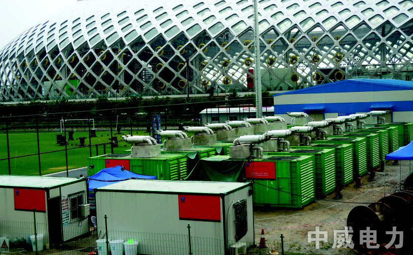 柴油发电机大型足球赛事购买案例我司提供10余台康明斯机组