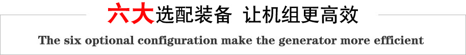 200KW柴油发电机组 重庆康明斯NT855-GA柴油发电机 柴油机1H功率:254KW 有刷电机XFL-200  牌柴油发电机组 厂家直销 全国联保